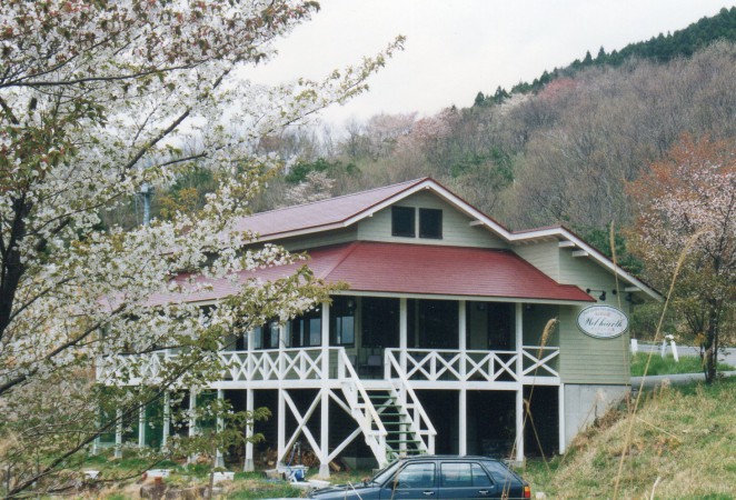 いわき市泉町珈琲&紅茶ウェルハース湯の岳