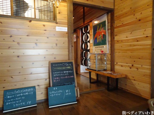 須賀川の古民家カフェかもめ舎24