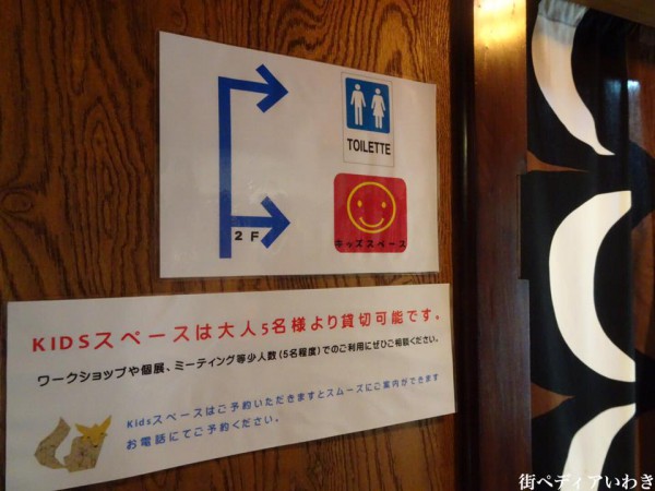 須賀川の古民家カフェかもめ舎9