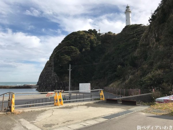 いわき市薄磯海岸でポケモンGOのラプラス出現3