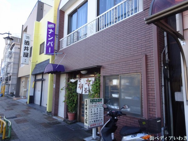 福島県いわき市鳥(鶏)料理専門店のちゃぼ・平店・湯本店・小名浜店1