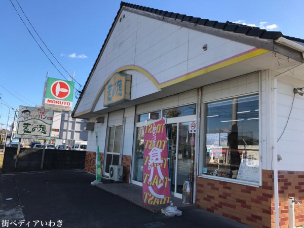 いわき市中岡町のパン屋パン工房麦の穂のモーニングジャム1