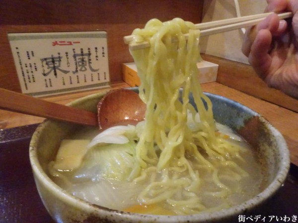 福島県いわき市内郷のラーメン店「東風」の白菜ラーメン3