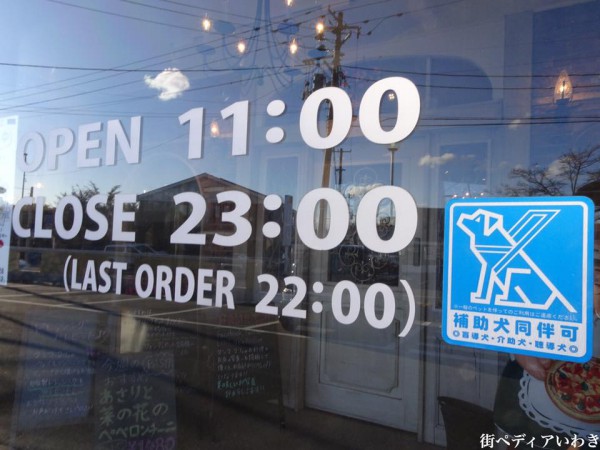 福島県いわき市マンママリィ郷ヶ丘店-石窯ナポリピッザとパスタの店13