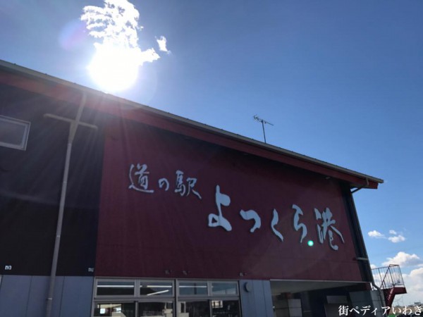 東日本大地震から5年11ヶ月1