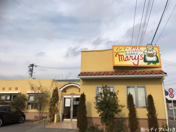 福島県いわき市マンママリィ泉店-石窯ナポリピッザとパスタの店2