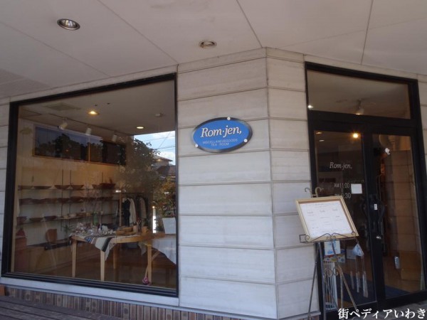 福島県郡山第三中学校向かいカフェとインテリア雑貨のお店Rom-jen(ロムエン)のワッフルとベーグルサンド4