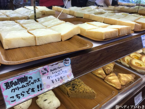 福島県郡山市の大友パン店のクリームボックス2