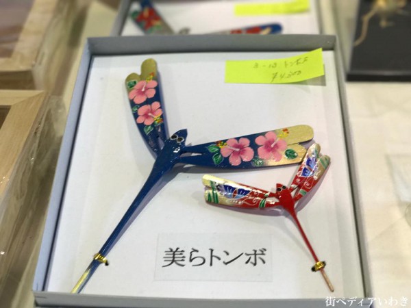 いわき市小名浜美食ホテルで沖縄の工芸展6