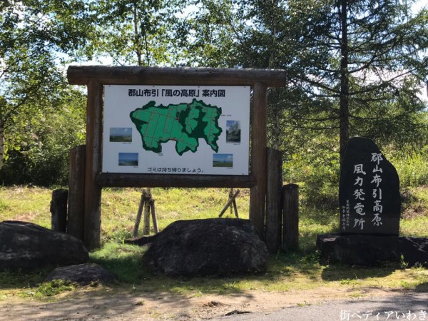 福島県郡山市湖南町の布引風の高原のひまわり畑1