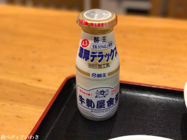 会津若松のソースカツ丼とラーメンで有名な牛乳屋食堂3