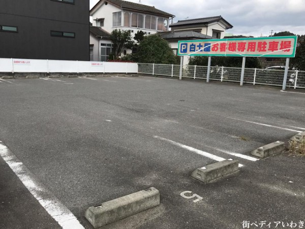 白土屋菓子店のシュークリーム 福島県いわき市好間町のジャンボシュークリームで有名なお店3