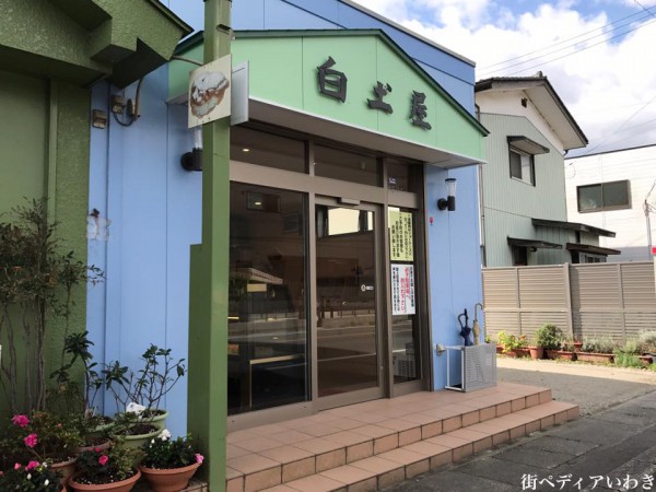 白土屋菓子店のシュークリーム 福島県いわき市好間町のジャンボシュークリームで有名なお店2