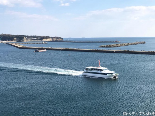 マリンブリッジ 福島県いわき市小名浜7