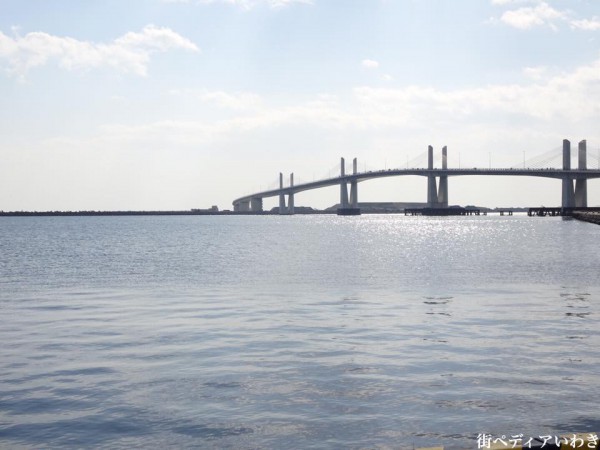 マリンブリッジ 福島県いわき市小名浜6