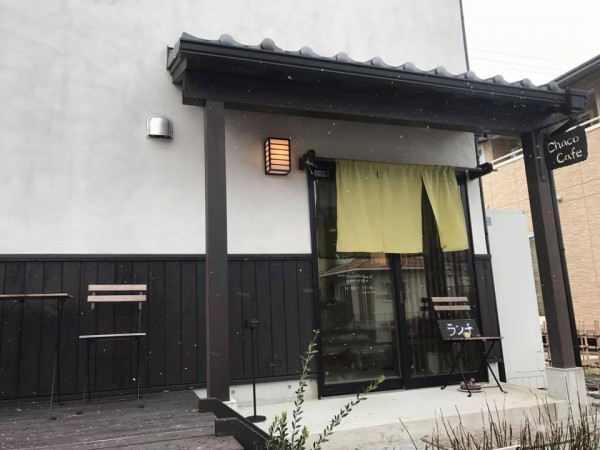 福島県須賀川市のChaco cafe (チャコカフェ) 和カフェ・喫茶店 郡山安積町からすぐ近く3