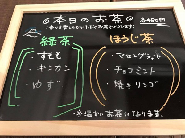 福島県須賀川市のChaco cafe (チャコカフェ) 和カフェ・喫茶店 郡山安積町からすぐ近く6