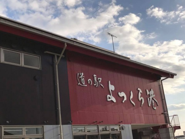 道の駅よつくらのラーメン喜一(喜多方本店の姉妹店) の塩ラーメン 福島県いわき市四倉町-20