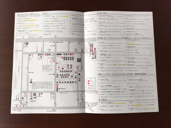 福島県須賀川市のイベントRojimaロジマハンドメイドなど路地deマーケット-22