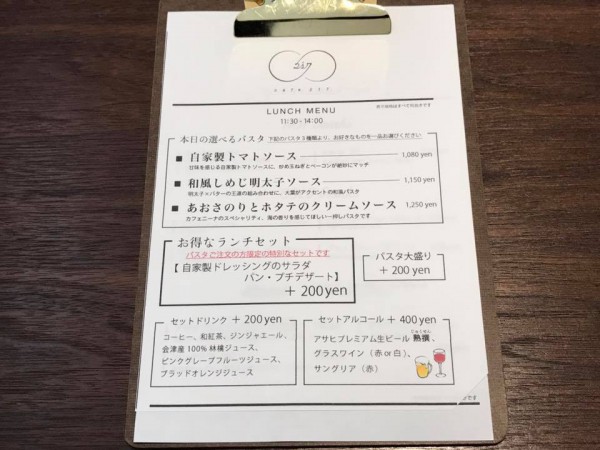 福島県猪苗代町のcafe217カフェニーナ-10