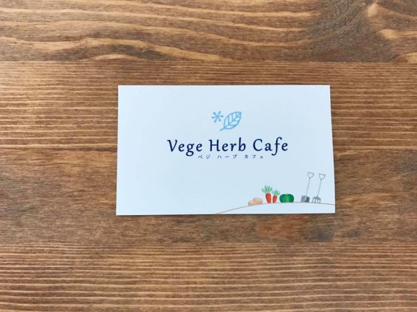 いわき市四倉町のVege Herb Cafe(ベジハーブカフェ)ワンダーファーム途中-14