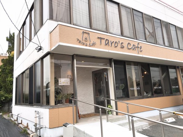 福島県いわき市平谷川瀬のTaro'sCafe(タローズカフェ)いわき市の薬局「タローファーマシー」-1