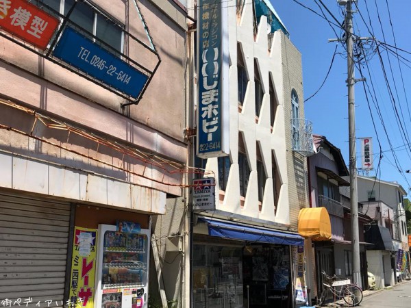 いわき市平のいいじまホビー、ガンプラ、ラジコン、ミニ四駆などを扱うお店です-6