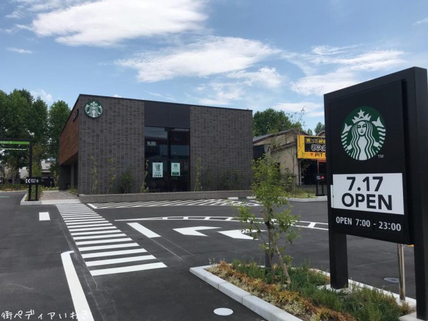 福島県いわき市のカフェスターバックスいわき平堂ノ前店-5