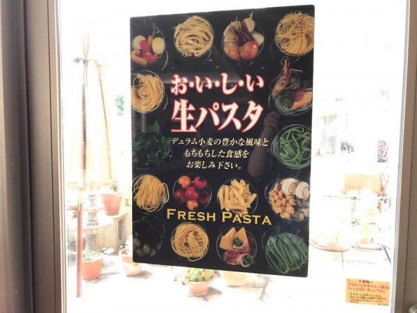 福島県郡山市のカフェ・レストラン「エルマール」でランチを食べてきました-2