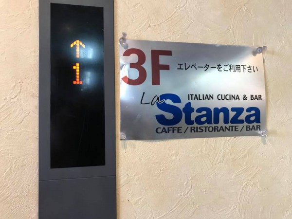 いわき駅前のイタリアンカフェダイニング「スタンツァ」-16