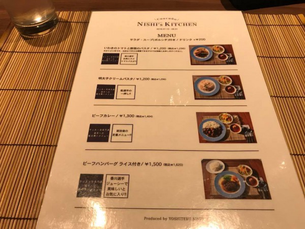 サッカー日本代表専属西シェフのお店がいわきFCパークにオープン♪カレーやパスタを食べてきました-17