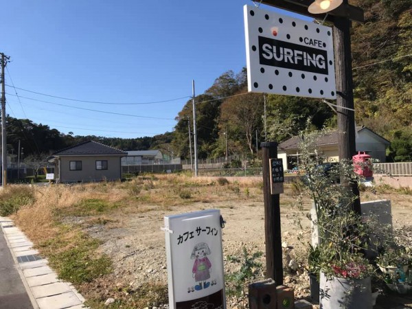 いわき市薄磯のカフェサーフィンに行ってランチ-2