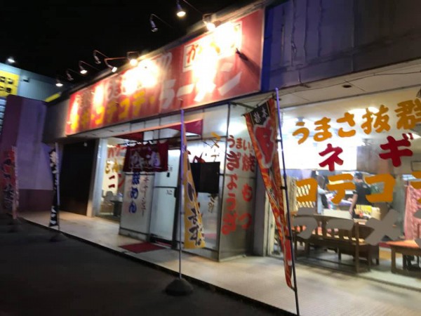 いわき市ラーメンガキ大将小名浜店-1