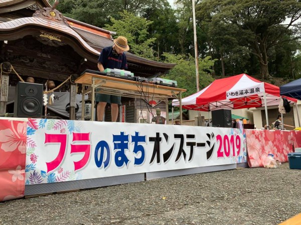 福島県いわき市湯本の温泉神社で261(フロイチ)ガレージセールと古本市が開催-190928-3