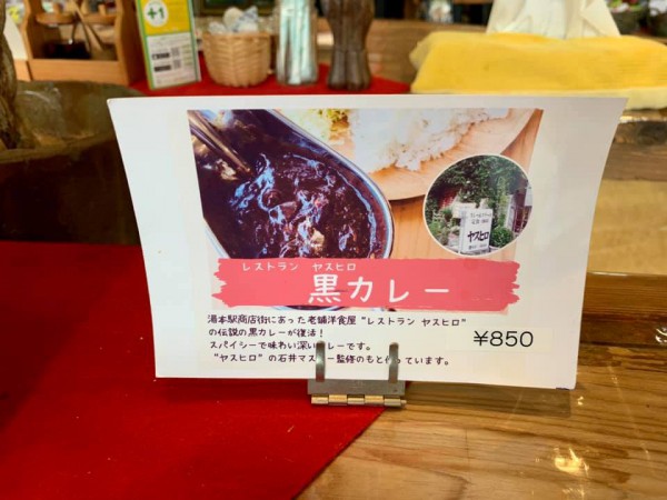 いわき市湯本でランチ 橋下酒店 酒屋とカフェとタイ料理-191003-4