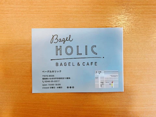 福島県いわき市平のベーグル店BAGELHOLIC(ベーグルホリック)-2