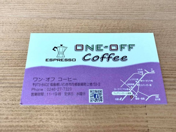 いわき市内郷のサザコーヒーONE-OFF Coffee チーズケーキの店や磐城一高近く-191003-10