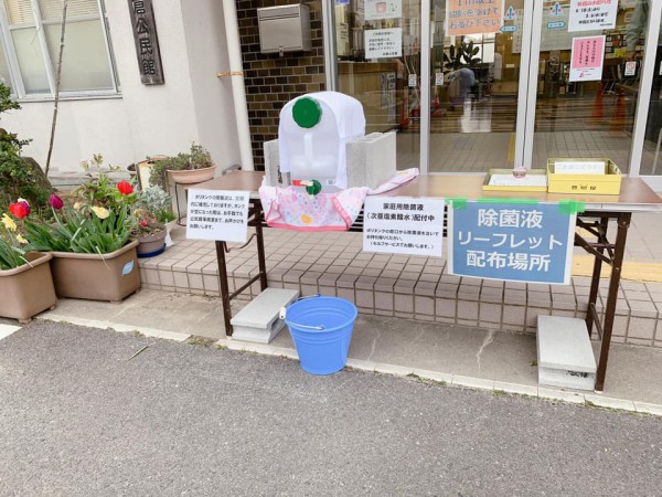 福島県いわき市の各公民館で家庭用除菌液(次亜塩素酸水)の無料配布が開始されました。