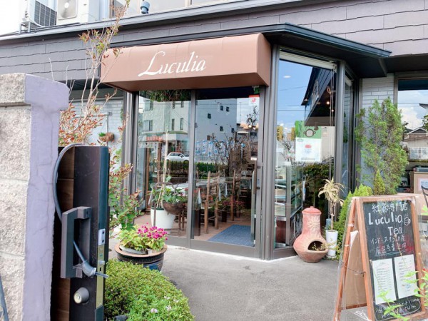 福島県郡山市の紅茶専門店のLuculia*Tea(ルクリアティー)でかき氷を買ってきました-200829-5