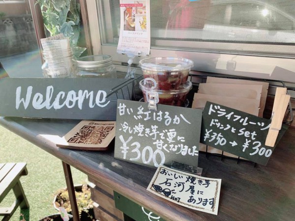 福島県いわき市湯本の青果店おいしい果物の石河屋とチアフルカフェ-210121-5