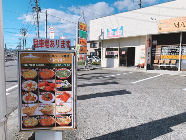 福島県郡山市でインドカレーを食べました。安積町のインド・ネパール料理マヤデビ-211013-4