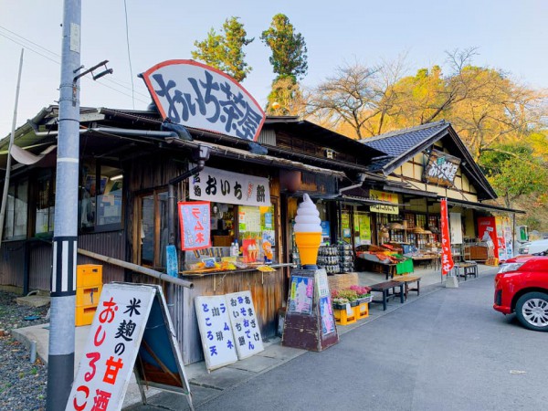 福島県郡山市デコ屋敷大黒屋と焼にんにく-211107-12