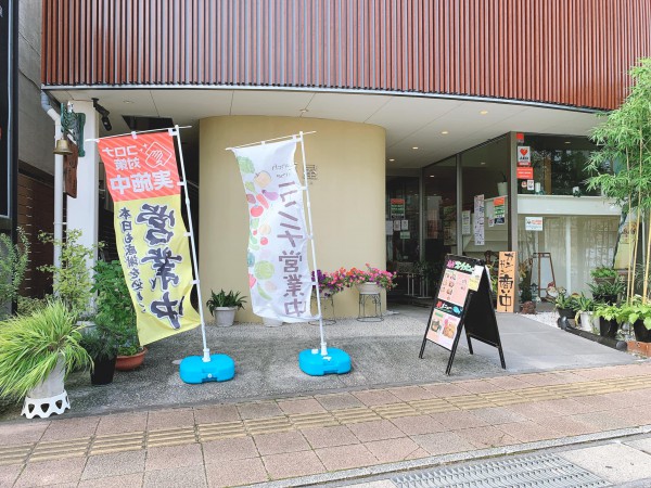 ダイニング居酒屋「扇屋」でランチ 福島県鏡石町-2201-3