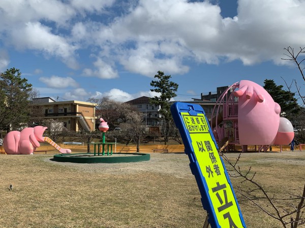 福島県郡山市のラッキー公園-220327-3