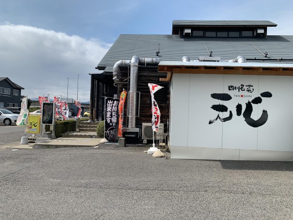 本場の四川料理を味わえる中華料理「四川名菜天心」料理の鉄人陳建一の直弟子の店福島県郡山市安積町-220401-6