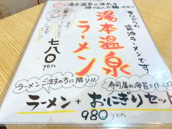 島県いわき市湯本の喫茶店さくらかふぇでランチ-220216-2