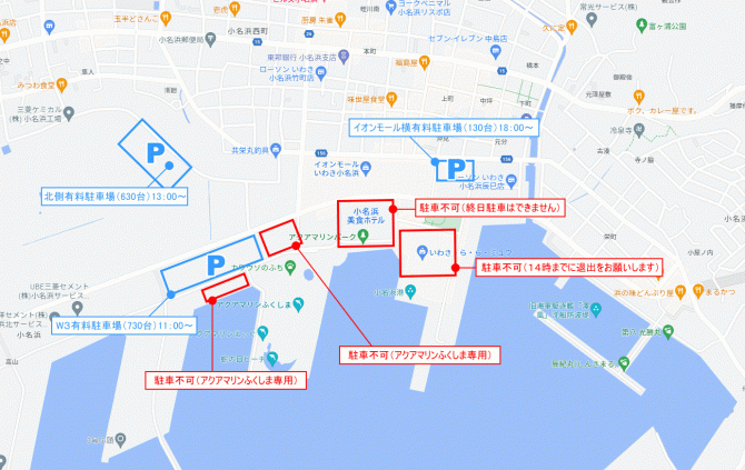 いわき花火大会有料駐車場案内図-220806